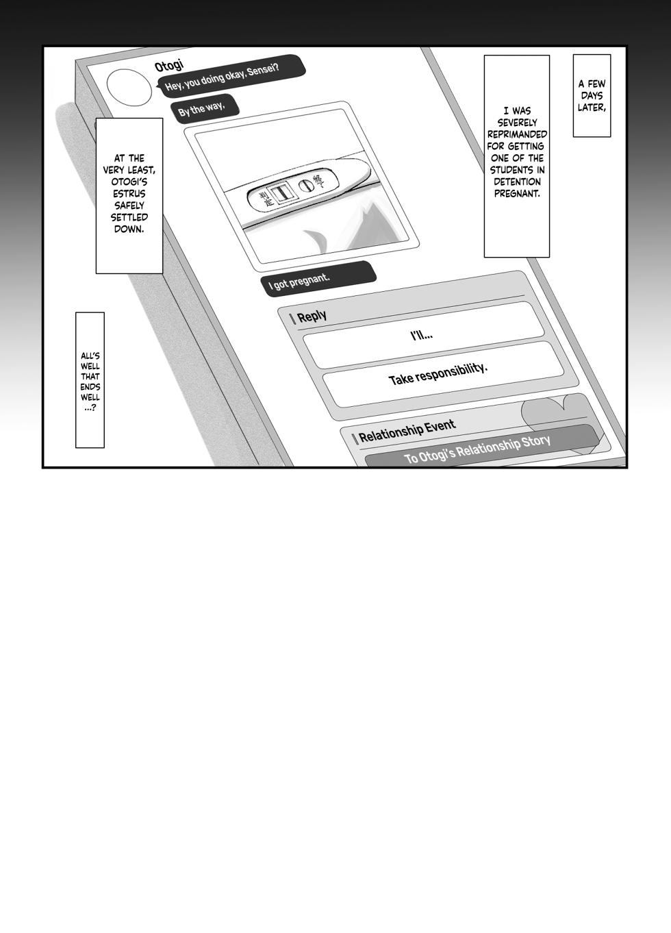 [Ikisugi Shokudou (Ikisugi Shokudou)] Taishoryoho | Symptomatic Treatment (Blue Archive) [English] [Douzo Lad Translations] [Digital] - Page 18