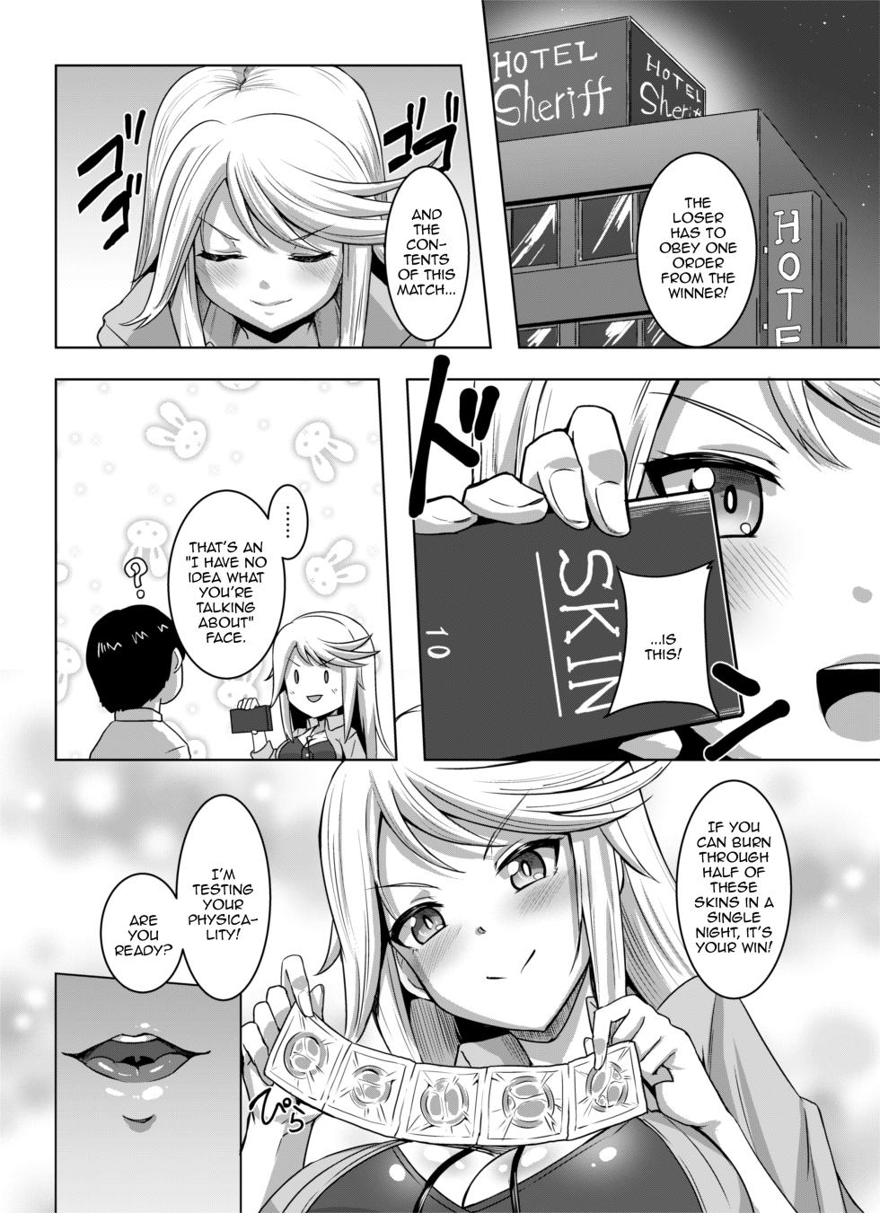 [Shouyu no Sato (Kirishima Ayu)] Shirley HOT! (Alice Gear Aegis) [English] {Doujins.com} [Digital] - Page 3