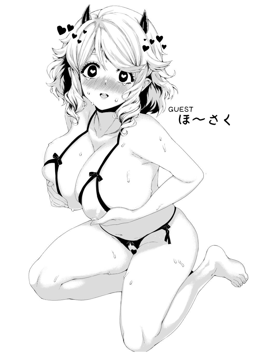 [Goma Hangetsu (Misumismith)] Pain Killer (Helltaker) [English] {Doujins.com} [Digital] - Page 18