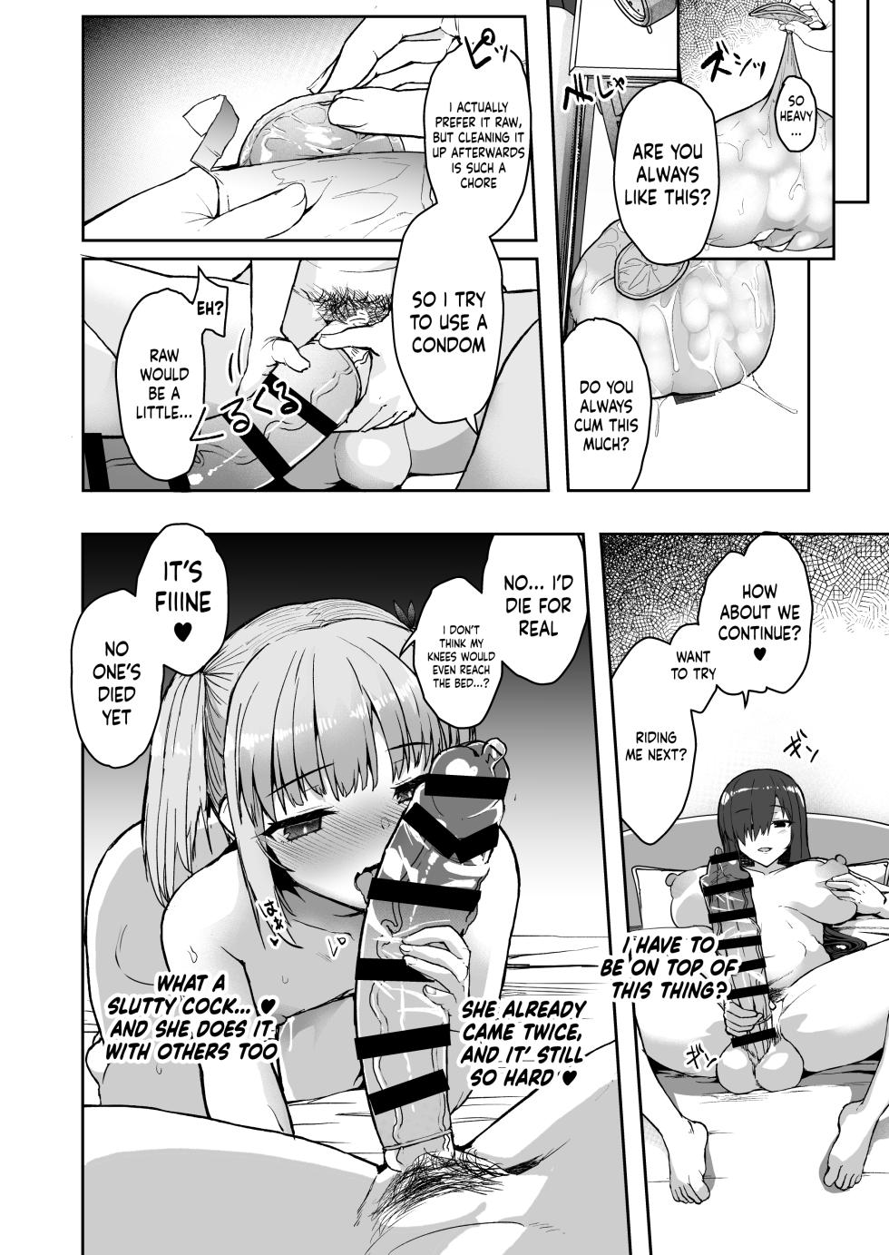 [Contamination (eigetu)] Futa Musume ni Itazura Shicha Ikemasen -Amagi Risa Hen-  [English] {Doujins.com} [Digital] - Page 23