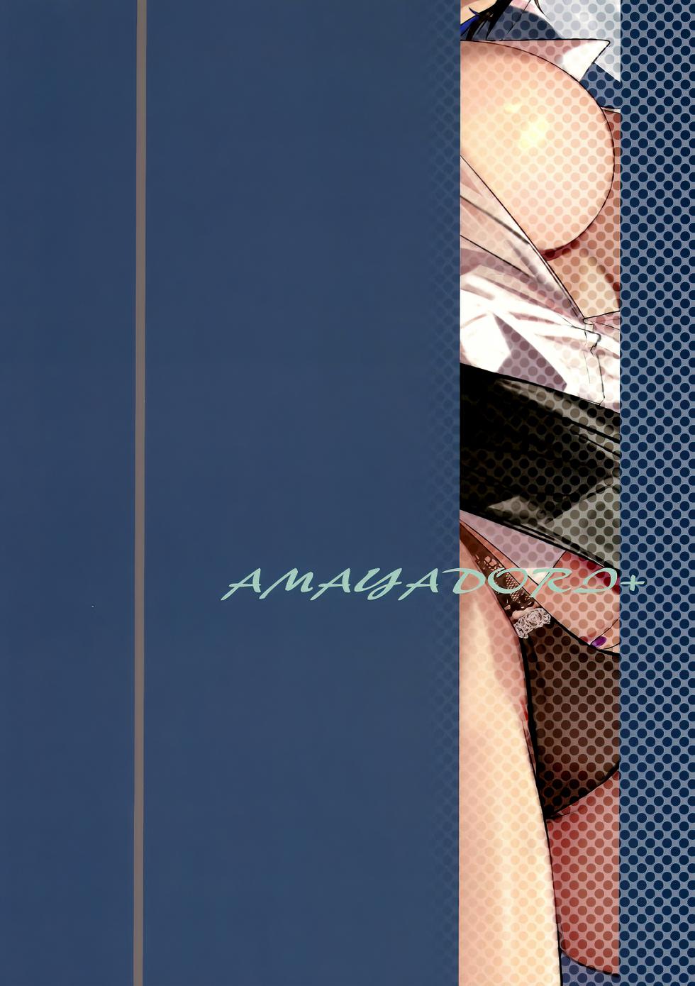 (C103) [AMAYADORI+ (Harenochiame)] Tsuyoki na Tannin Kyoushi Otoshite Mita [Chinese] [白杨汉化组] - Page 38