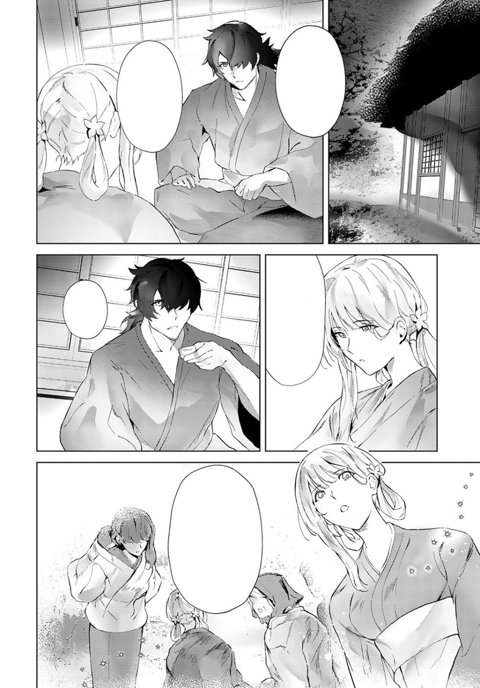 [Misaki] Fuyu no Sekirei (COMIC Anthurium 2022-02) [Textless] [Digital] - Page 8