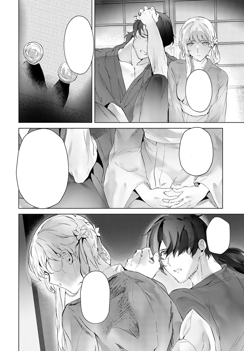 [Misaki] Fuyu no Sekirei (COMIC Anthurium 2022-02) [Textless] [Digital] - Page 12