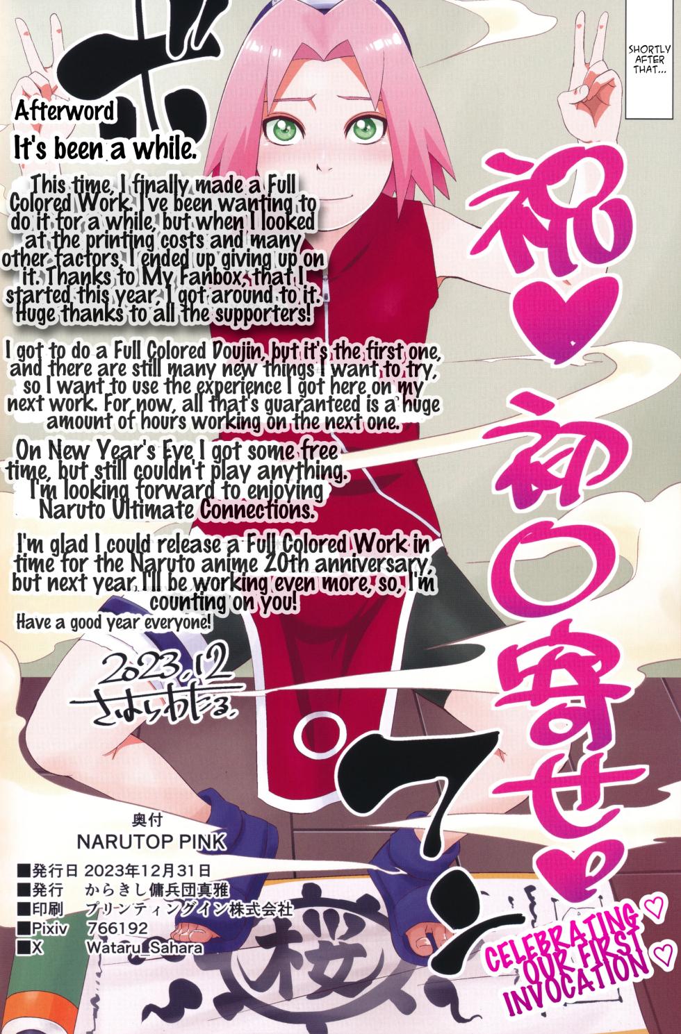 (C103) [Karakishi Youhei-dan Shinga (Sahara Wataru)] NARUTOP PINK (Naruto) [Portuguese-BR] - Page 23