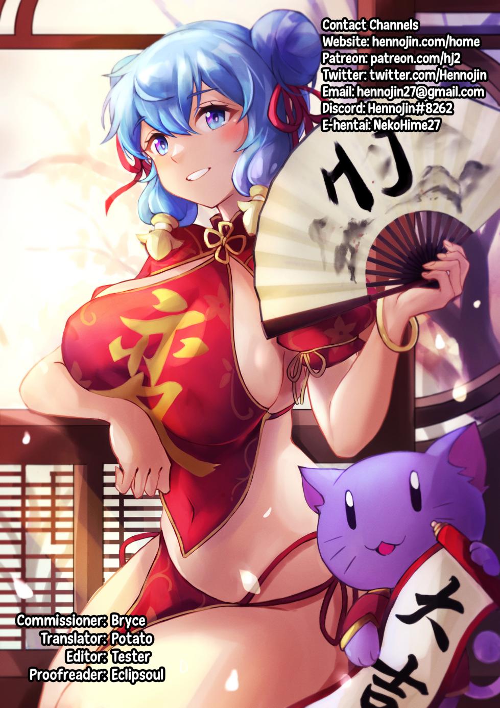 [Eigetsu Nine (Sanami)] Gold Panic!! (Touhou Project) [English] {Hennojin} [Digital] - Page 15