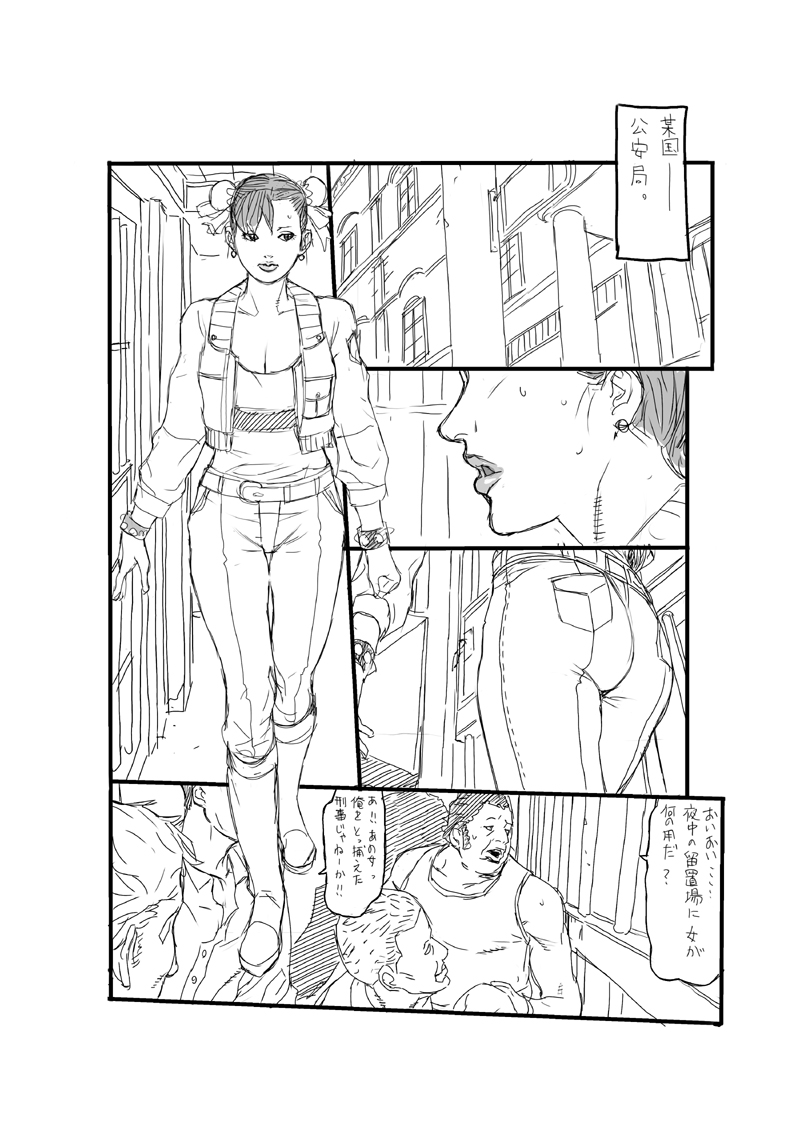 [JUNNY Heya] Youchuui Jinbutsu. (Street Fighter) - Page 3