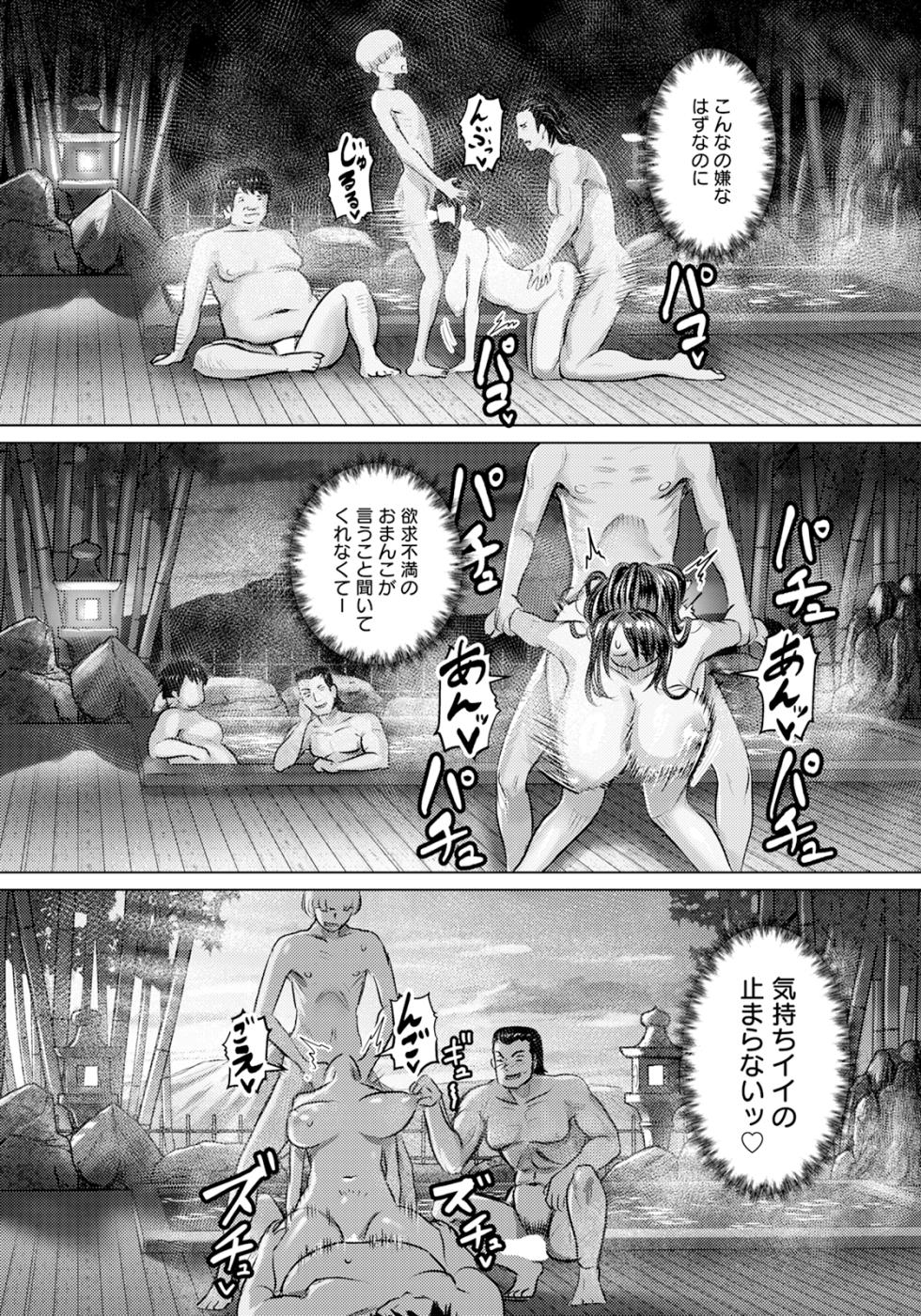 ANGEL Club 2024-02 [Digital] - Page 25