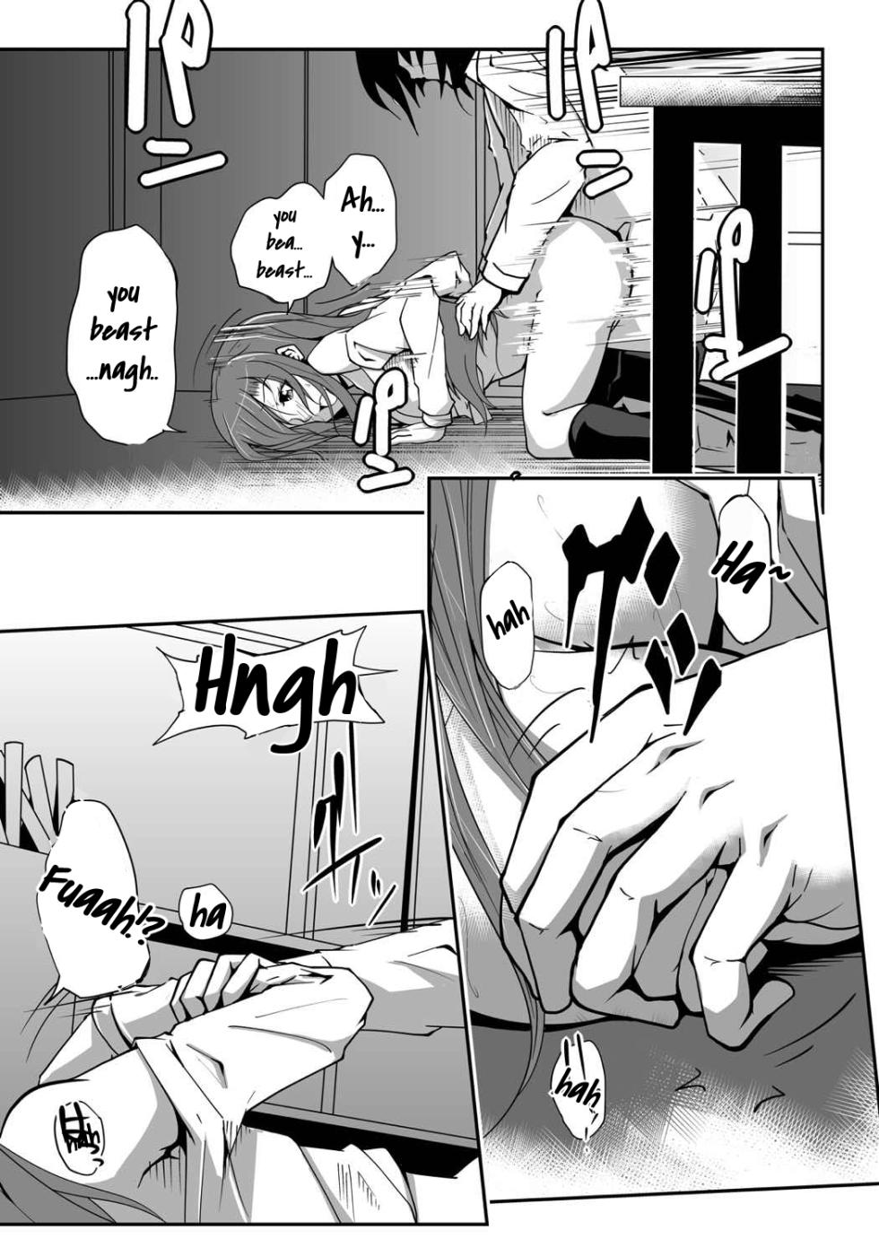 [Da_pomb no Tokoro (Kenmomen)] *********! 2 (Seitokai Yakuindomo) [English] [Daddy Scan Me Harder!] [Digital] - Page 17