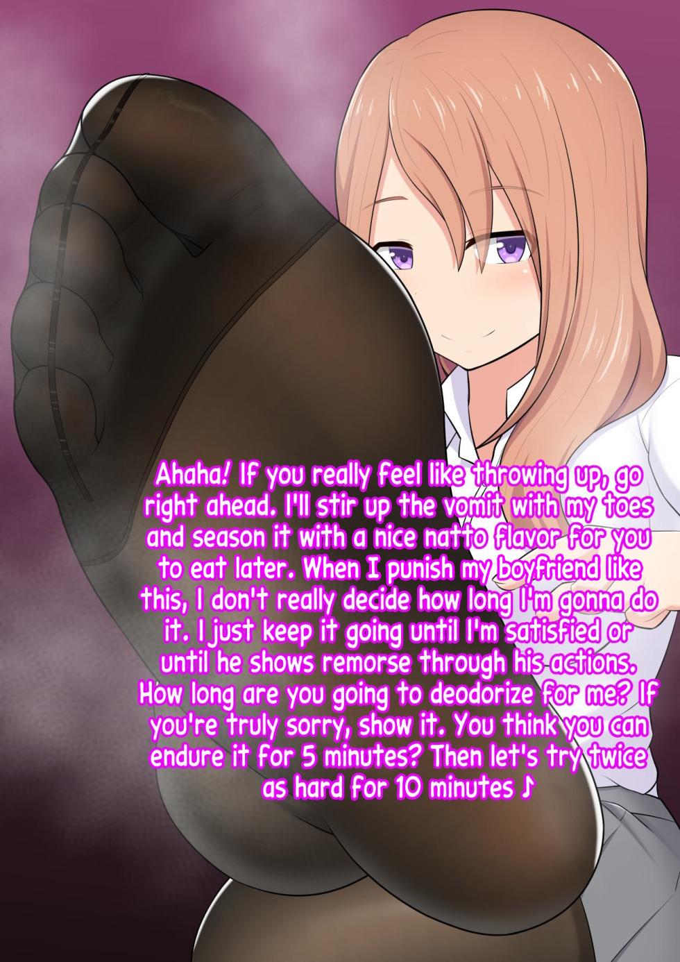 [Kisarazu Teikoku (JK Saratsu)] Ane-shuu Choukyou | Older Sister's Odor Training [English] - Page 8