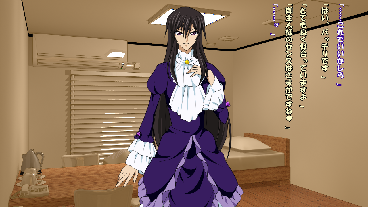 Reborn Prince -Fall- Servitude is a New Beginning ♀The Hypnosis Trained Female Slave Imperial Princess Complete Submission♀ - Page 10