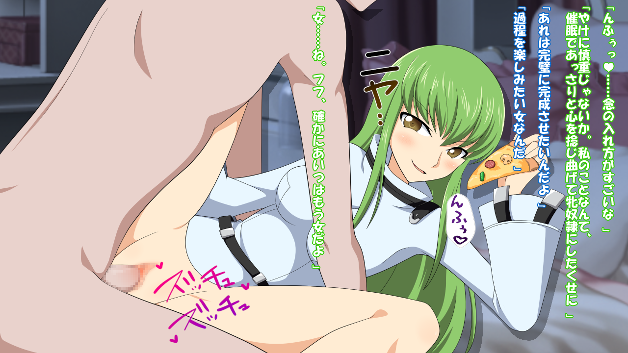 Reborn Prince -Fall- Servitude is a New Beginning ♀The Hypnosis Trained Female Slave Imperial Princess Complete Submission♀ - Page 39
