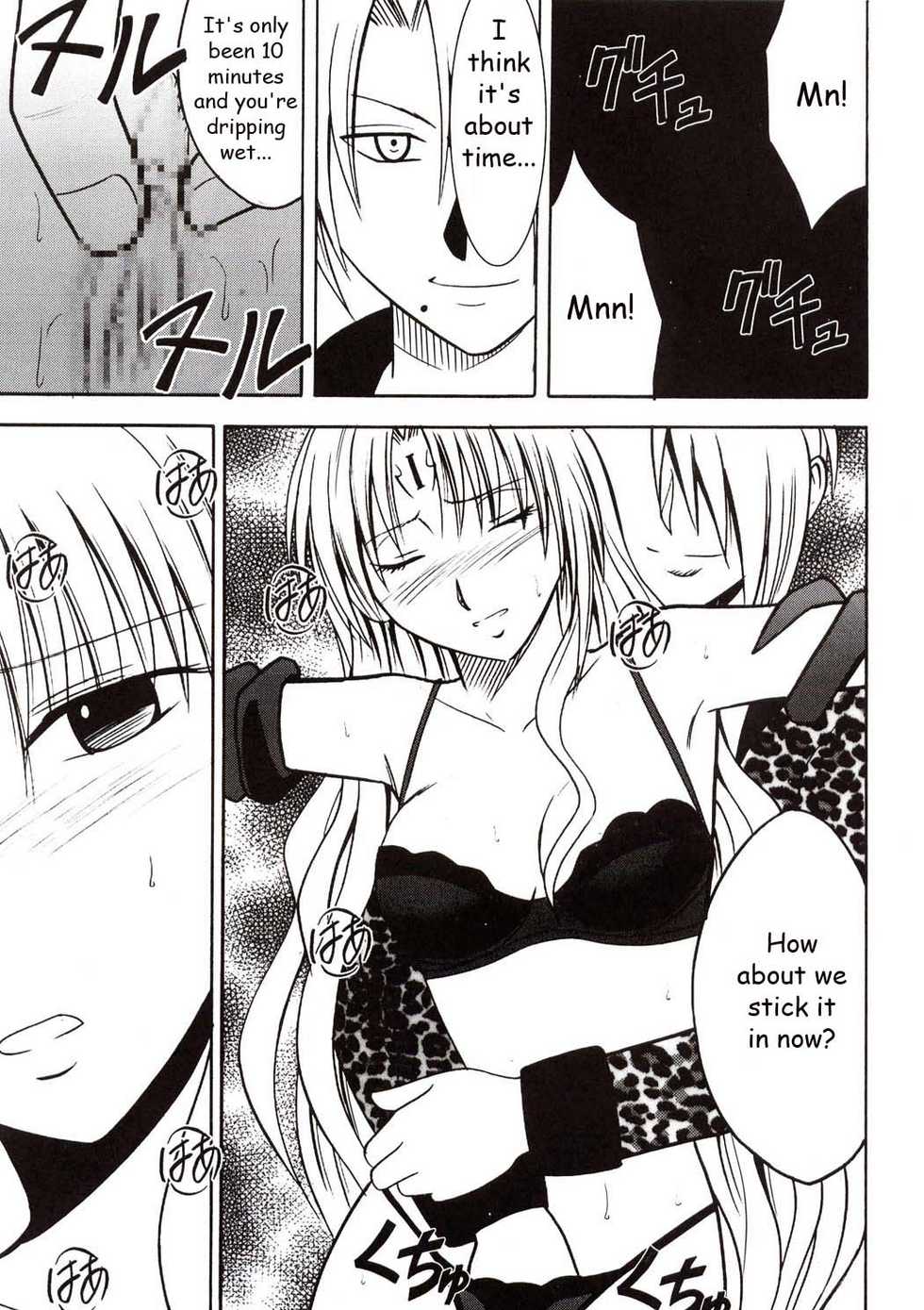 [Crimson Comics (Carmine)] Sephiria Hard (Black Cat) [English] [Slayerjammer] - Page 30