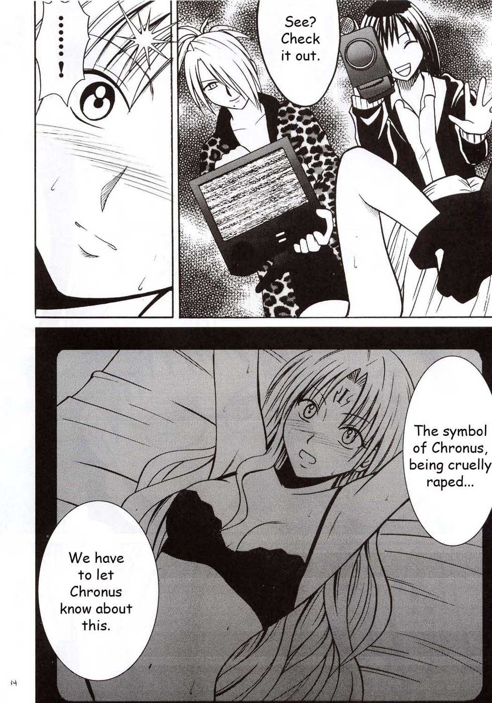 [Crimson Comics (Carmine)] Sephiria Hard (Black Cat) [English] [Slayerjammer] - Page 33