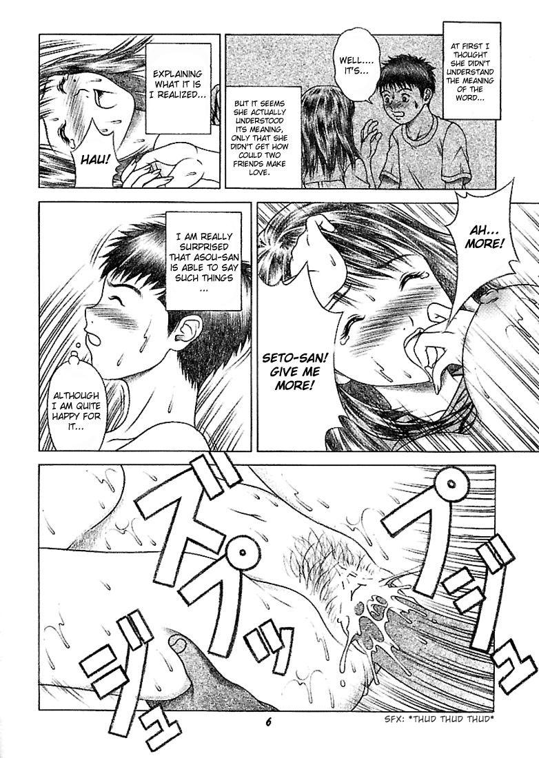 (CR32) [Studio Wallaby (Seishinja)] Iori & Aiko (I"s) [English] [Hmanga-Project] - Page 5