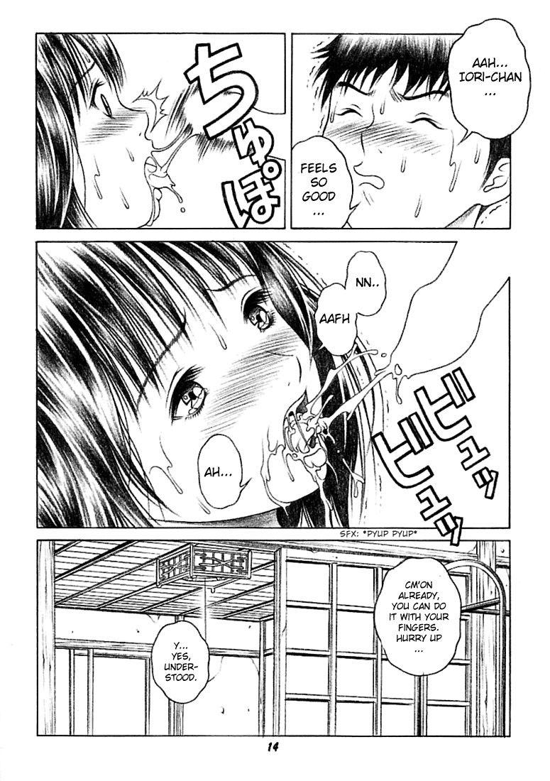 (CR32) [Studio Wallaby (Seishinja)] Iori & Aiko (I"s) [English] [Hmanga-Project] - Page 13