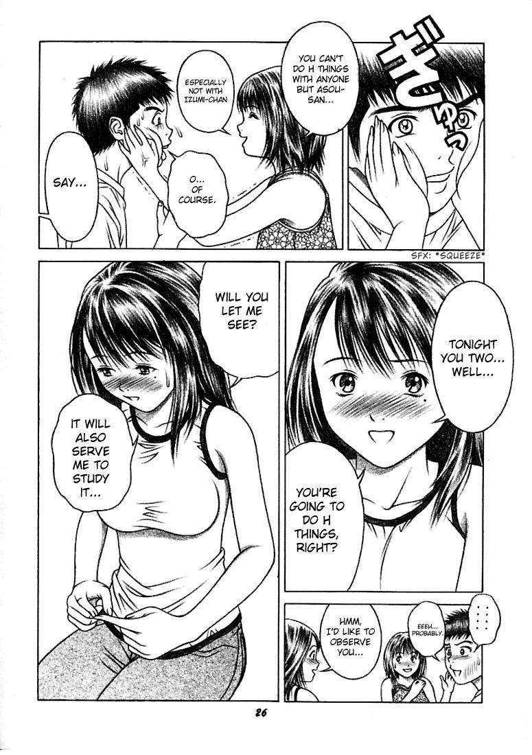 (CR32) [Studio Wallaby (Seishinja)] Iori & Aiko (I"s) [English] [Hmanga-Project] - Page 25