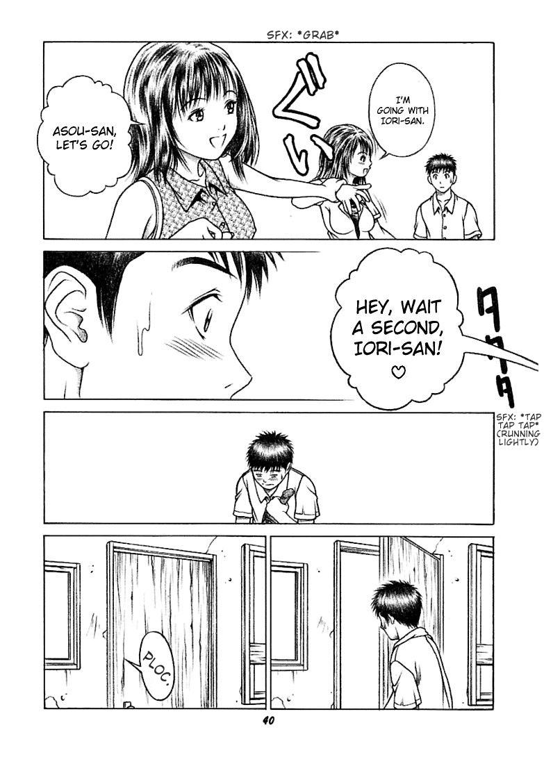 (CR32) [Studio Wallaby (Seishinja)] Iori & Aiko (I"s) [English] [Hmanga-Project] - Page 39