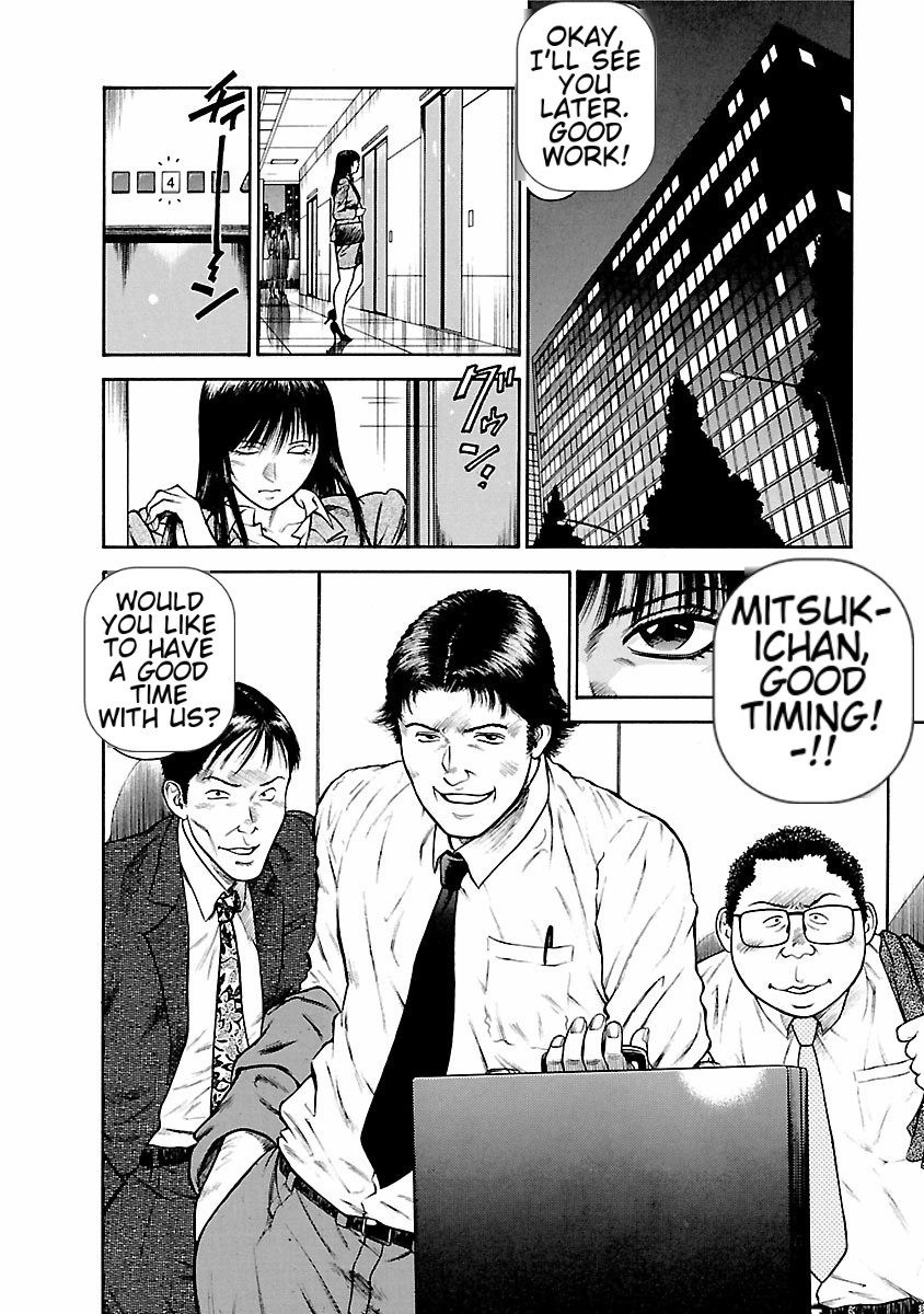 [Hiraoka Ryuichi] Datenshi no Yuuwaku -Office Angel Project- 1 [English] [Digital] - Page 8