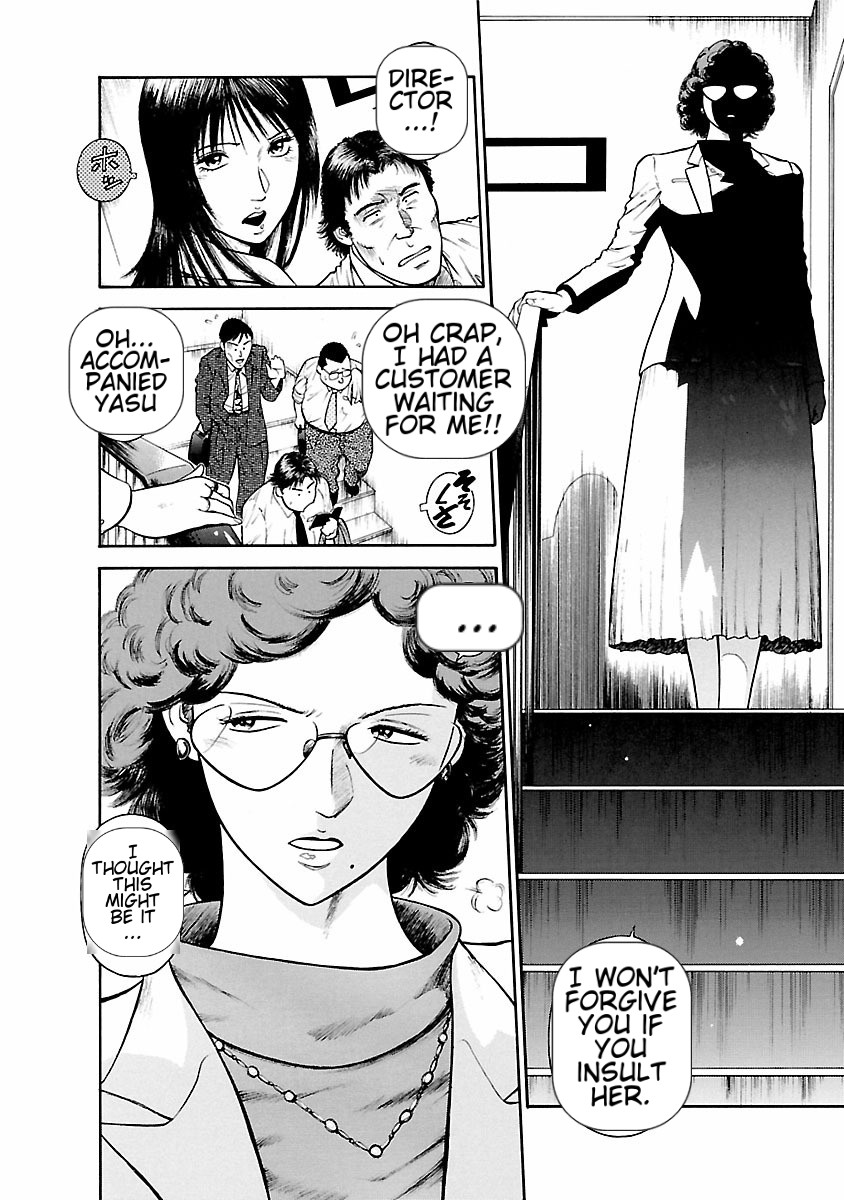 [Hiraoka Ryuichi] Datenshi no Yuuwaku -Office Angel Project- 1 [English] [Digital] - Page 10