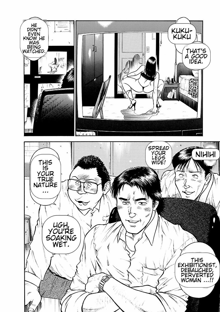 [Hiraoka Ryuichi] Datenshi no Yuuwaku -Office Angel Project- 1 [English] [Digital] - Page 16