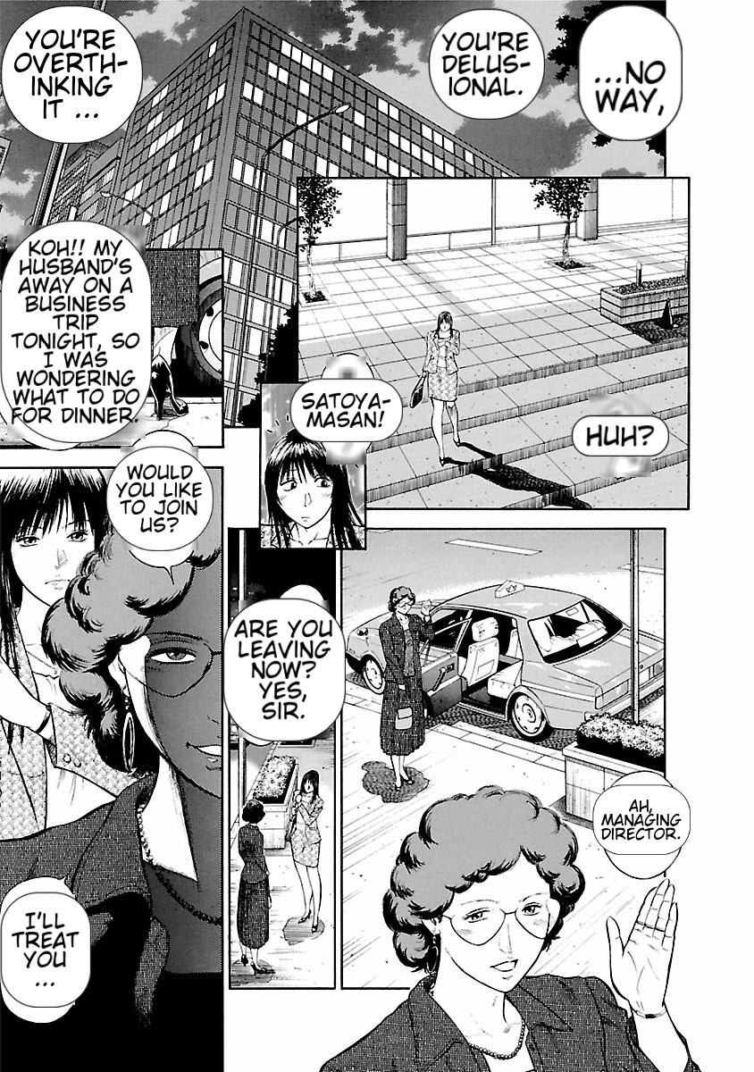 [Hiraoka Ryuichi] Datenshi no Yuuwaku -Office Angel Project- 1 [English] [Digital] - Page 33