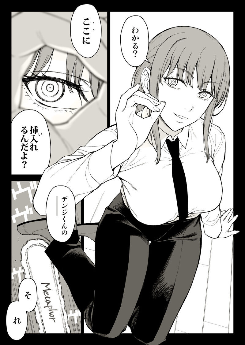 [Fanbox / Fantia / Pixiv] Type-G (イシガキタカシ) - Page 7