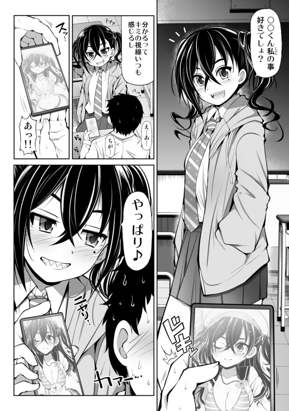 [S-FORCE (Serebi Ryousangata)] CINDERELLA Shinaido 999 Gentei Commu XX (THE IDOLM@STER CINDERELLA GIRLS) [Digital] - Page 36