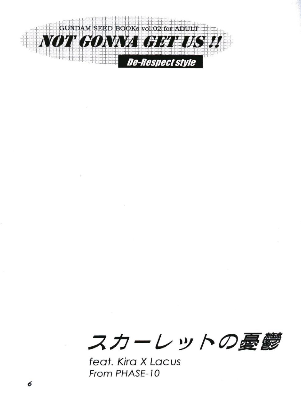 (C64) [Dobuita Street, MK factory (Katsuki Mana)] NOT GONNA GET US!! (Gundam SEED) - Page 5