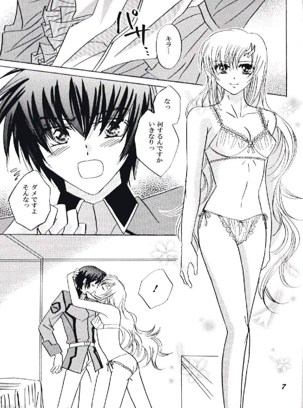 (C64) [Dobuita Street, MK factory (Katsuki Mana)] NOT GONNA GET US!! (Gundam SEED) - Page 6