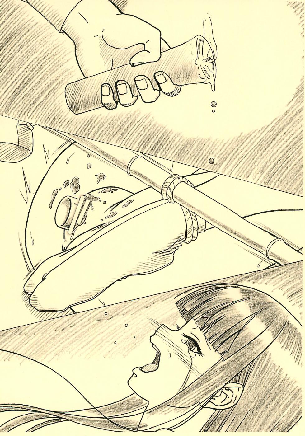 (C97) [MEKONGDELTA, DELTAFORCE (ROUTE39, Zenki)] EXTRA "C" - Page 6