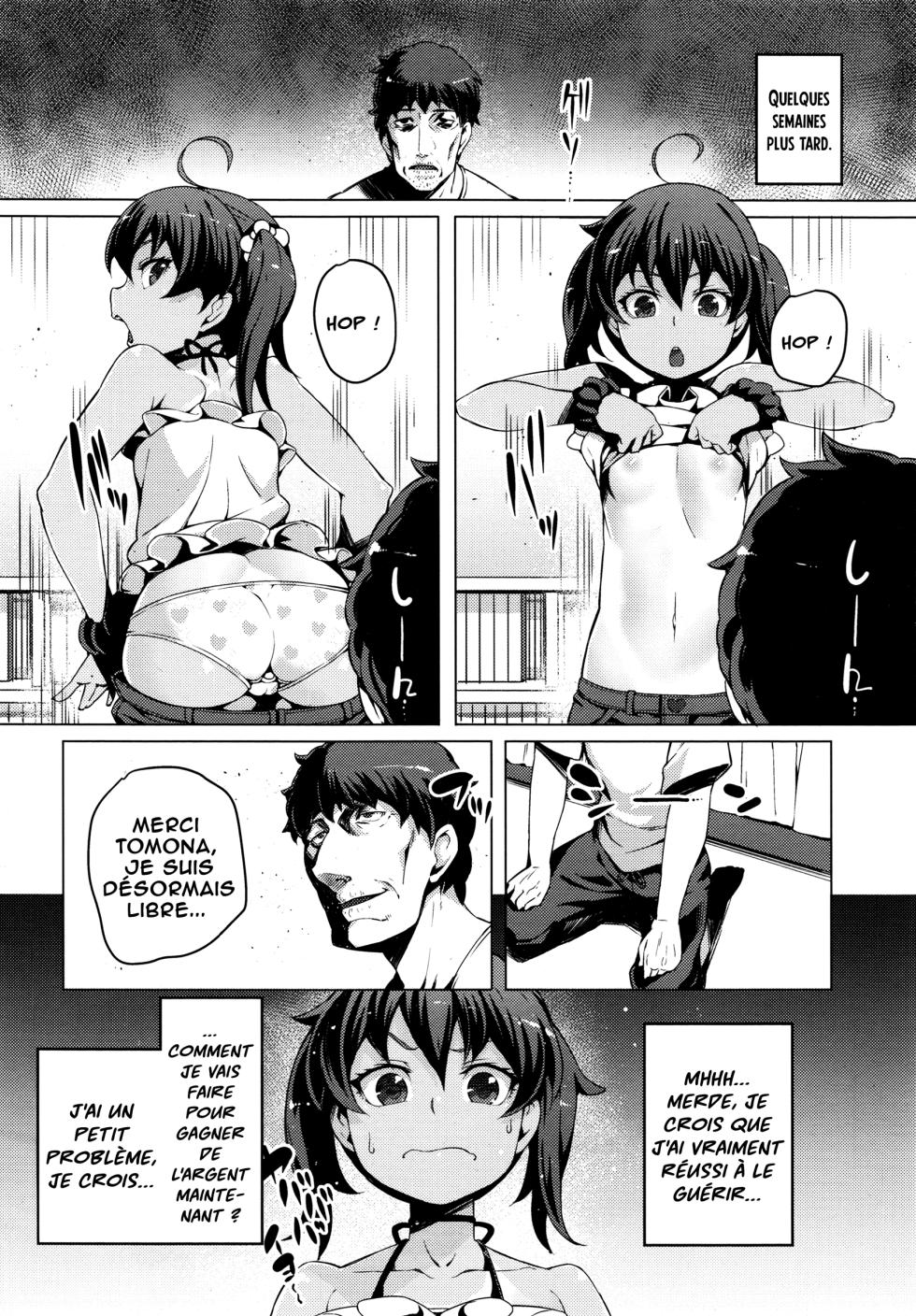 [Cyocyo] Lolicon Detox | Lolicon Détox (COMIC LO 2016-01) [French] [CFF] - Page 4