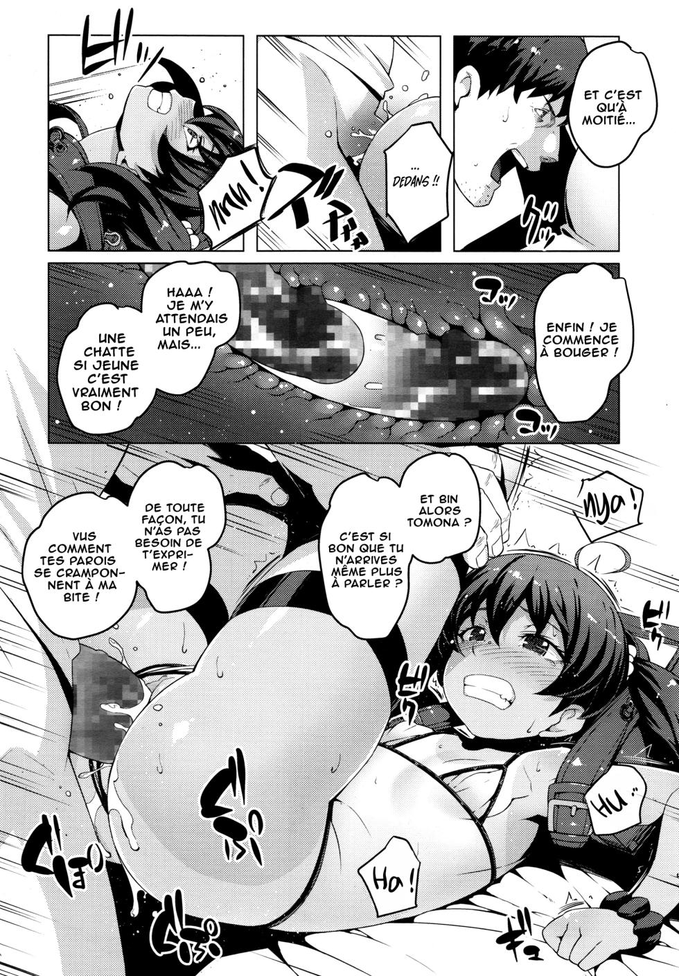 [Cyocyo] Lolicon Detox | Lolicon Détox (COMIC LO 2016-01) [French] [CFF] - Page 12