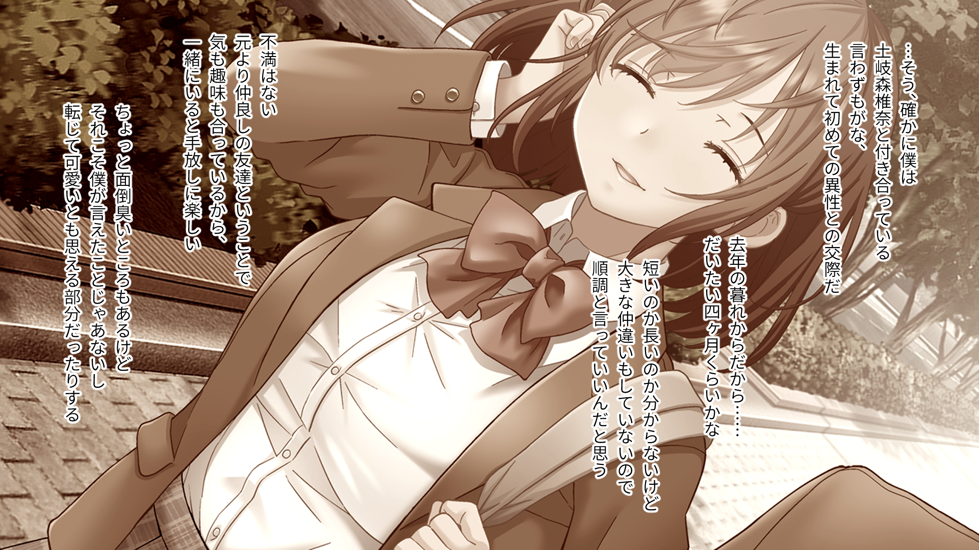 [Drops! (Otona no SEXY Ehon)] Gakuen Inkitan ~Kaori Tsuki no Shoujo~ CG Novel Ban Zenpen ~Nee... Anata no Karada, Watashi ni Choudai?~ - Page 15