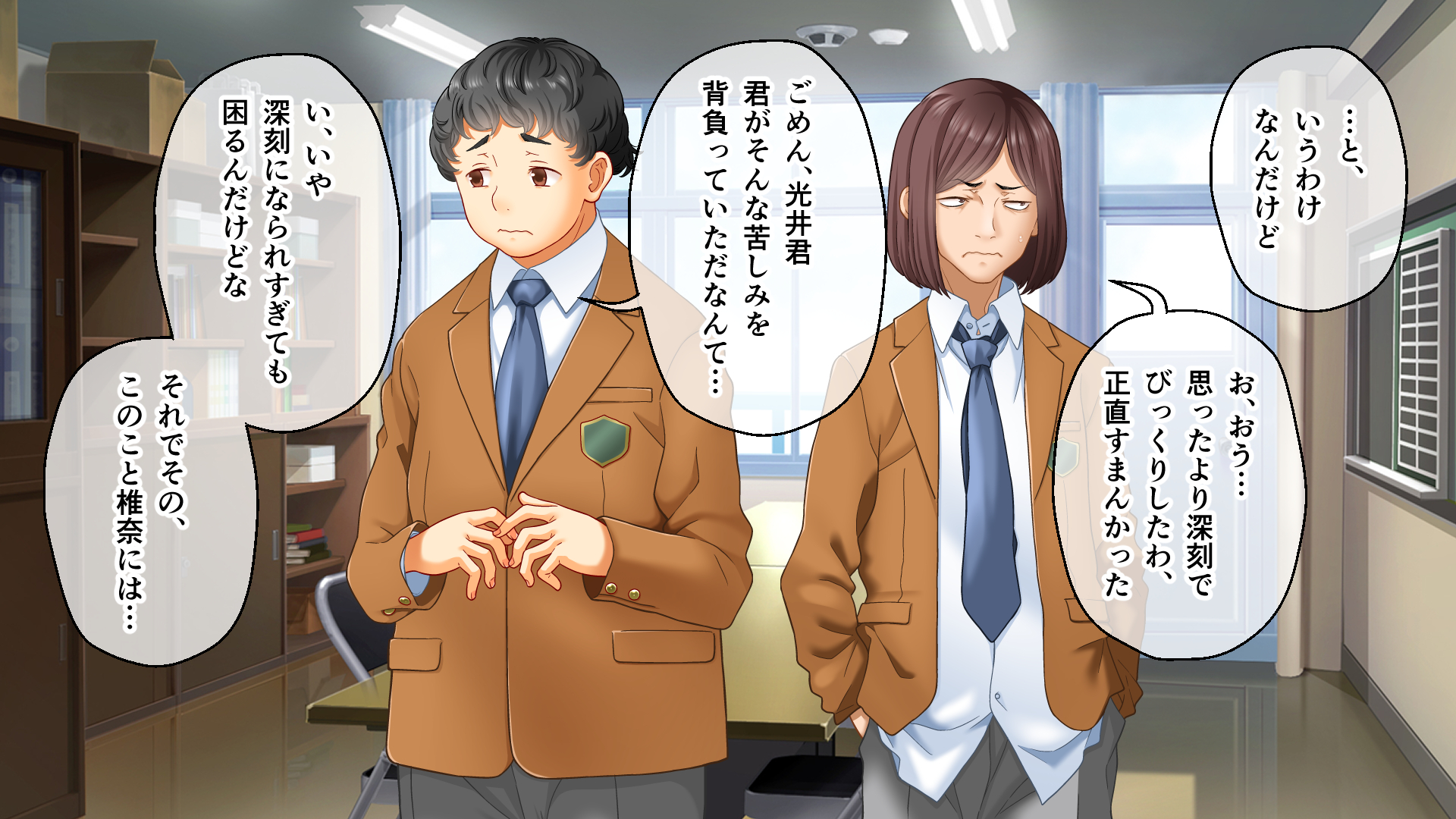 [Drops! (Otona no SEXY Ehon)] Gakuen Inkitan ~Kaori Tsuki no Shoujo~ CG Novel Ban Zenpen ~Nee... Anata no Karada, Watashi ni Choudai?~ - Page 21