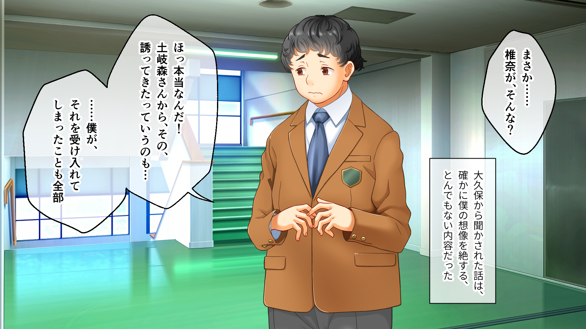 [Drops! (Otona no SEXY Ehon)] Gakuen Inkitan ~Kaori Tsuki no Shoujo~ CG Novel Ban Kouhen ~Anata-tachi... Zettai ni Hametsu Saseru kara~ - Page 14