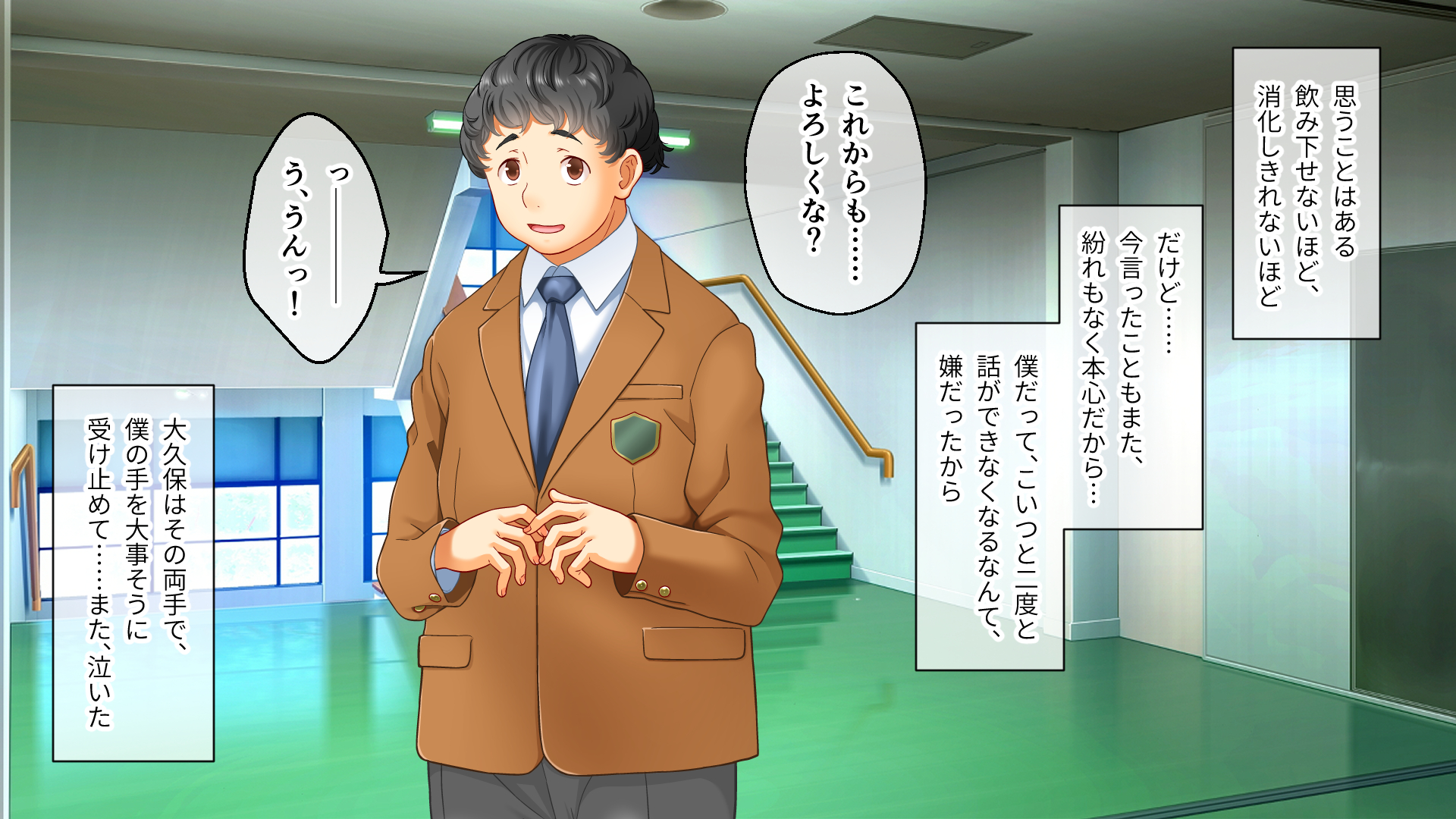 [Drops! (Otona no SEXY Ehon)] Gakuen Inkitan ~Kaori Tsuki no Shoujo~ CG Novel Ban Kouhen ~Anata-tachi... Zettai ni Hametsu Saseru kara~ - Page 18