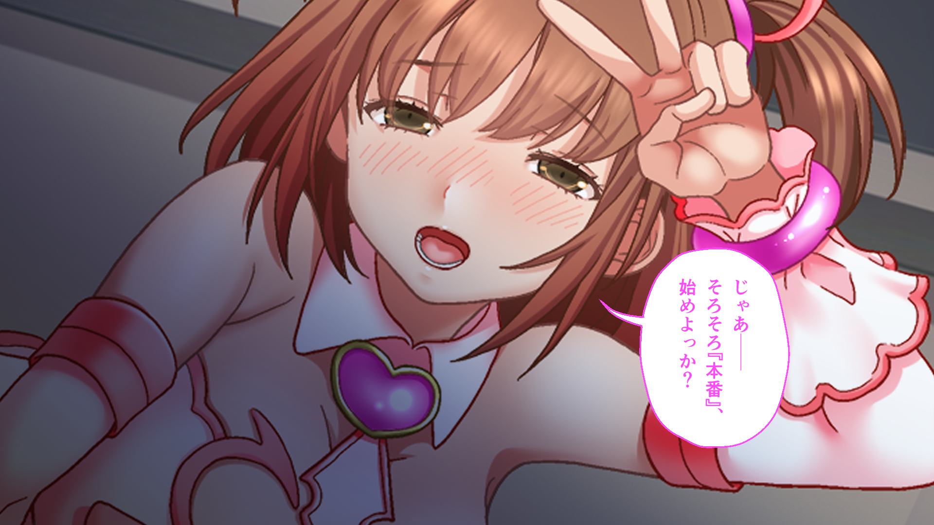 [Drops! (Otona no SEXY Ehon)] Gakuen Inkitan ~Kaori Tsuki no Shoujo~ CG Novel Ban Kouhen ~Anata-tachi... Zettai ni Hametsu Saseru kara~ - Page 24