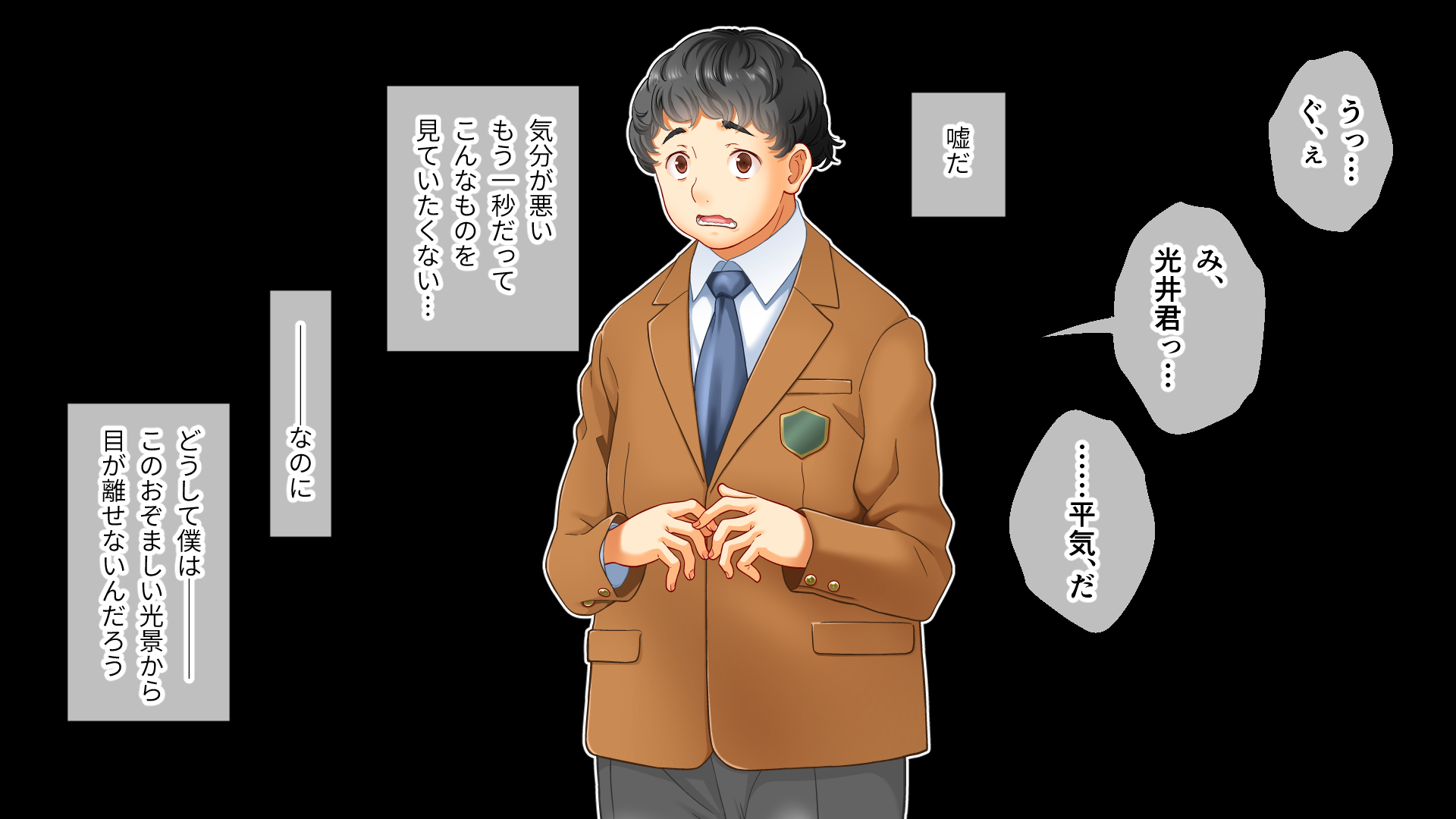 [Drops! (Otona no SEXY Ehon)] Gakuen Inkitan ~Kaori Tsuki no Shoujo~ CG Novel Ban Kouhen ~Anata-tachi... Zettai ni Hametsu Saseru kara~ - Page 29