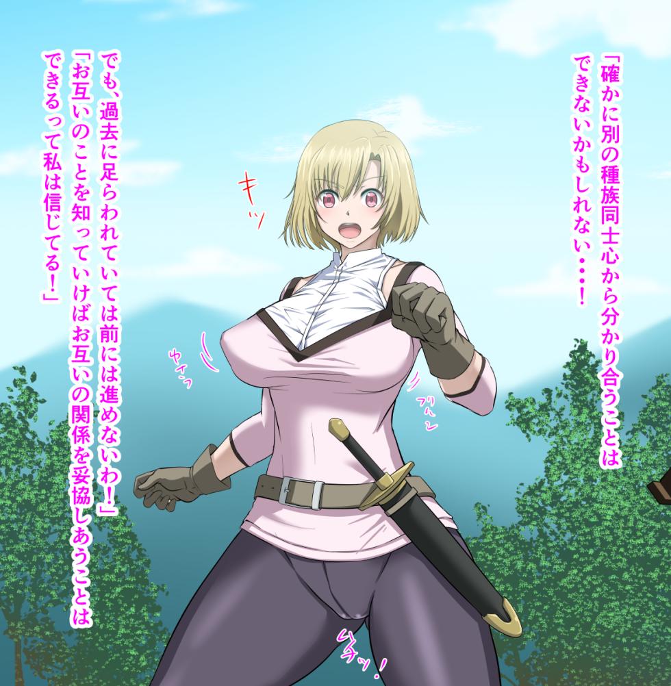 [Borokuso Party (Nurie)] Oni ni Taiji Sareta Onna Kenshi-tachi (Akame ga Kill!, Peach Boy Riverside, Mato Seihei no Slave) - Page 30