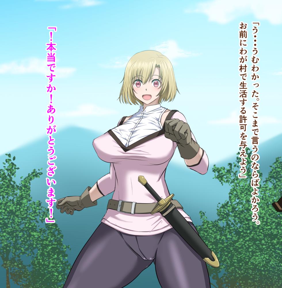 [Borokuso Party (Nurie)] Oni ni Taiji Sareta Onna Kenshi-tachi (Akame ga Kill!, Peach Boy Riverside, Mato Seihei no Slave) - Page 35