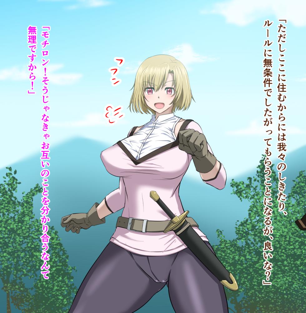 [Borokuso Party (Nurie)] Oni ni Taiji Sareta Onna Kenshi-tachi (Akame ga Kill!, Peach Boy Riverside, Mato Seihei no Slave) - Page 36