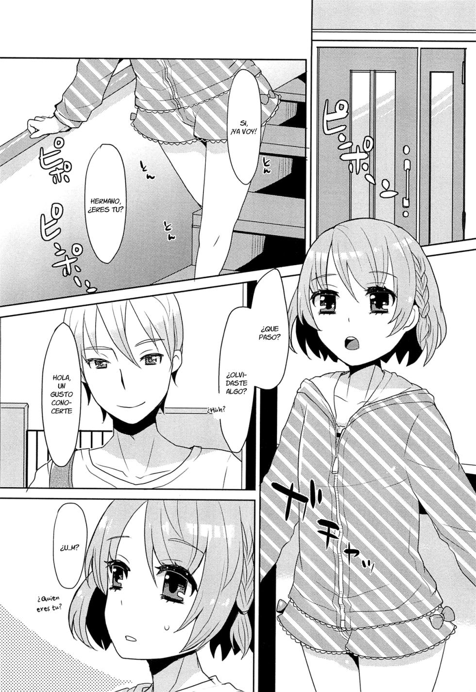 [Sakai Ringo] Tomodachi no Otouto (Otokonoko Uke Vol. 2) [Spanish] [Fanboo] - Page 2