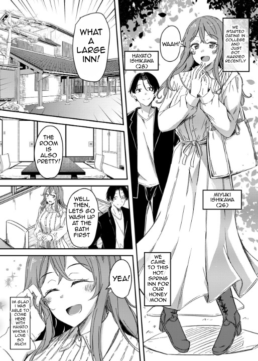 [Hyoui Lover (Hyoui Suki no Hito, Yuuma)] Notto (NTR)rare Onsen Ryokou ~Tsukari Tsukareru Shinkon Tsuma~ - Page 2
