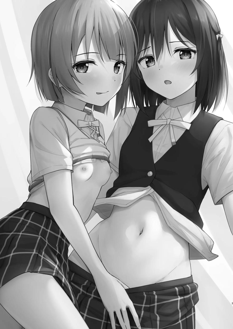 [Toyasuaina (Toyasu Aina)] Shioriko Kasumi Paradigm | 시오리코 카스미 패러다임 (Love Live! Nijigasaki High School Idol Club) [Korean] [Digital] - Page 2