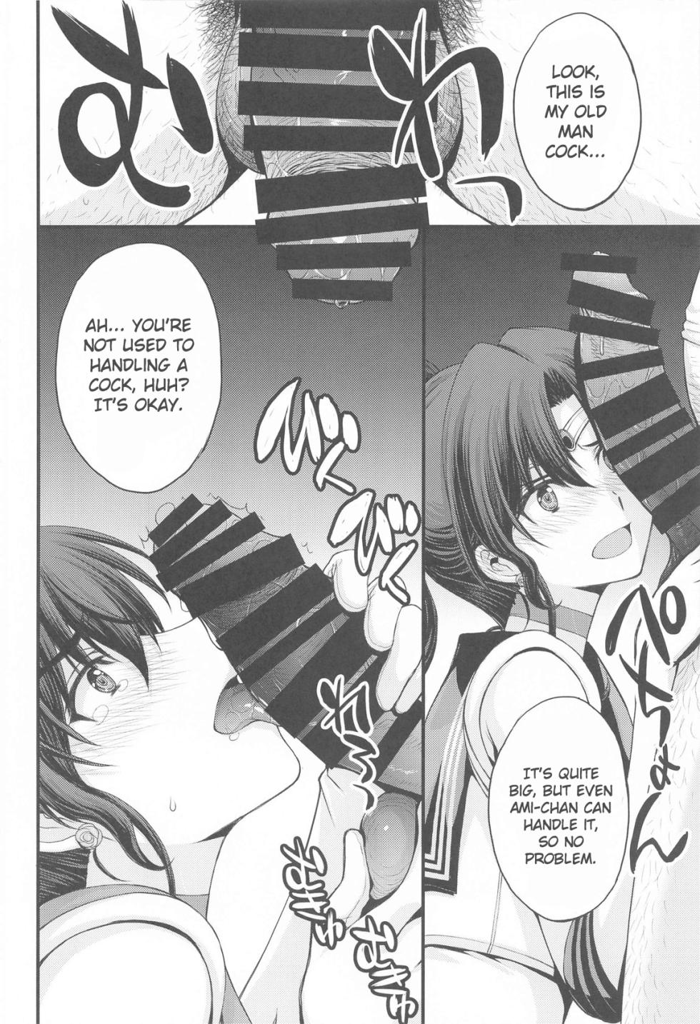 (C103) [Secret Society M (Kitahara Aki)] Chin Make Mako-chan with Ami-chan (Bishoujo Senshi Sailor Moon) [English] [Gagak_Ireng] - Page 15