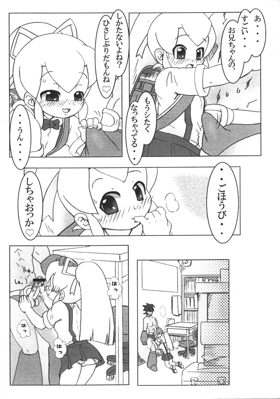 [Crazy Wolf (Rakuou Marsh)] Roll-chan no H na! Hon (Megaman) - Page 4