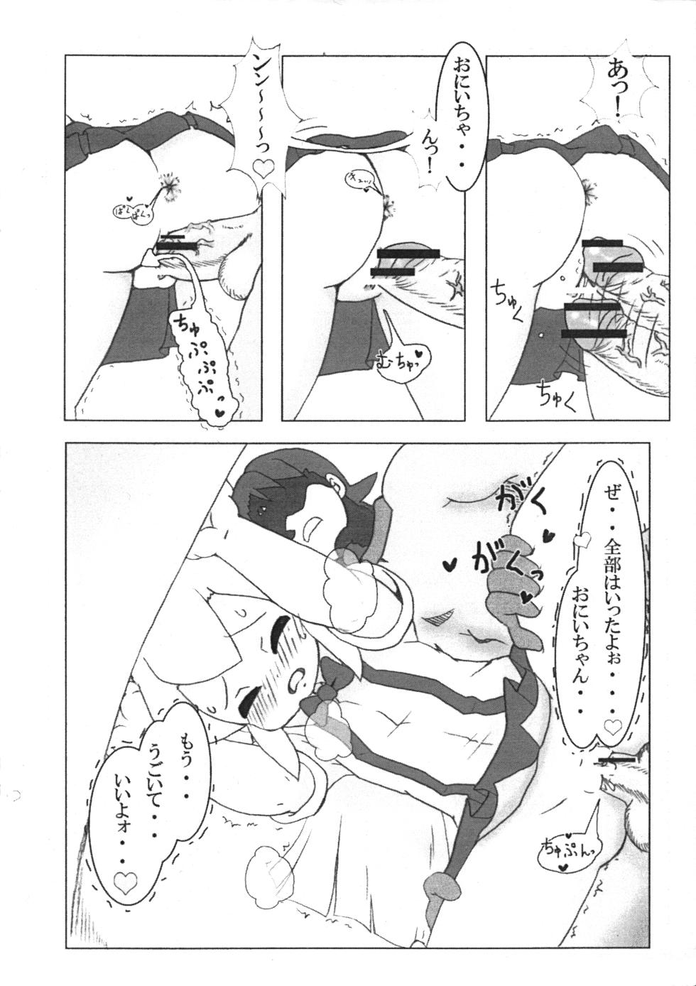 [Crazy Wolf (Rakuou Marsh)] Roll-chan no H na! Hon (Megaman) - Page 7