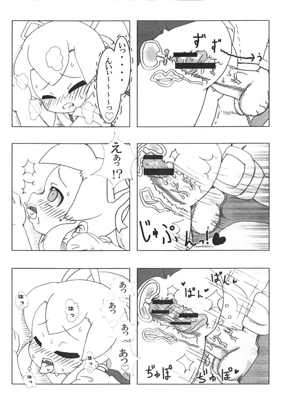 [Crazy Wolf (Rakuou Marsh)] Roll-chan no H na! Hon (Megaman) - Page 8