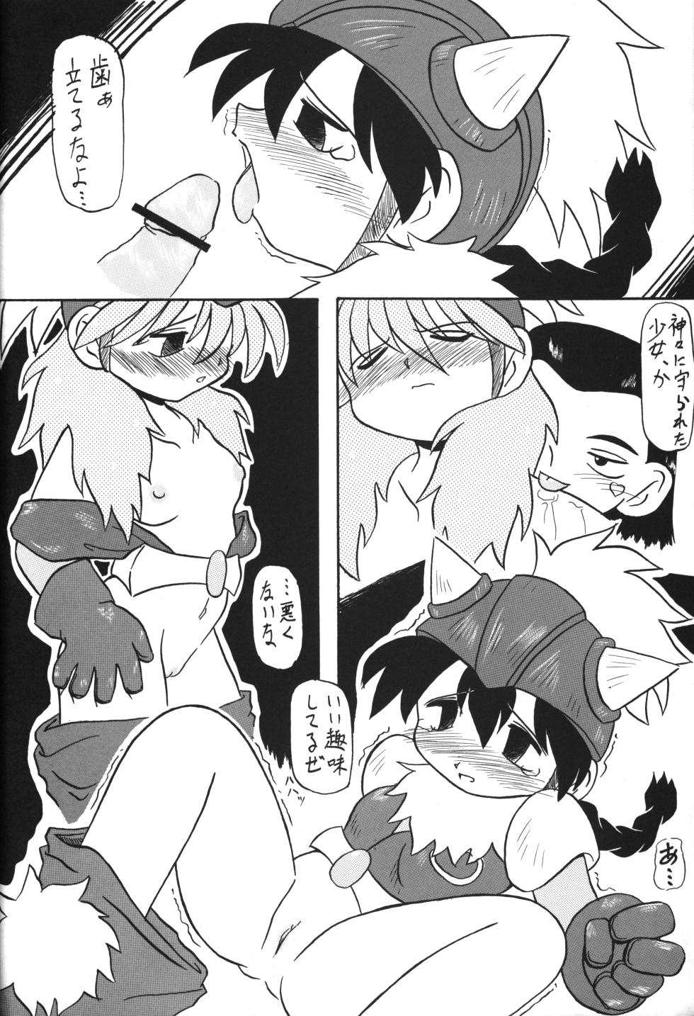 (C52) [ANIMALSHIP (Shinobu Gengorou)] WGirlsGP (Bakusou Kyoudai Lets & Go!!) - Page 5