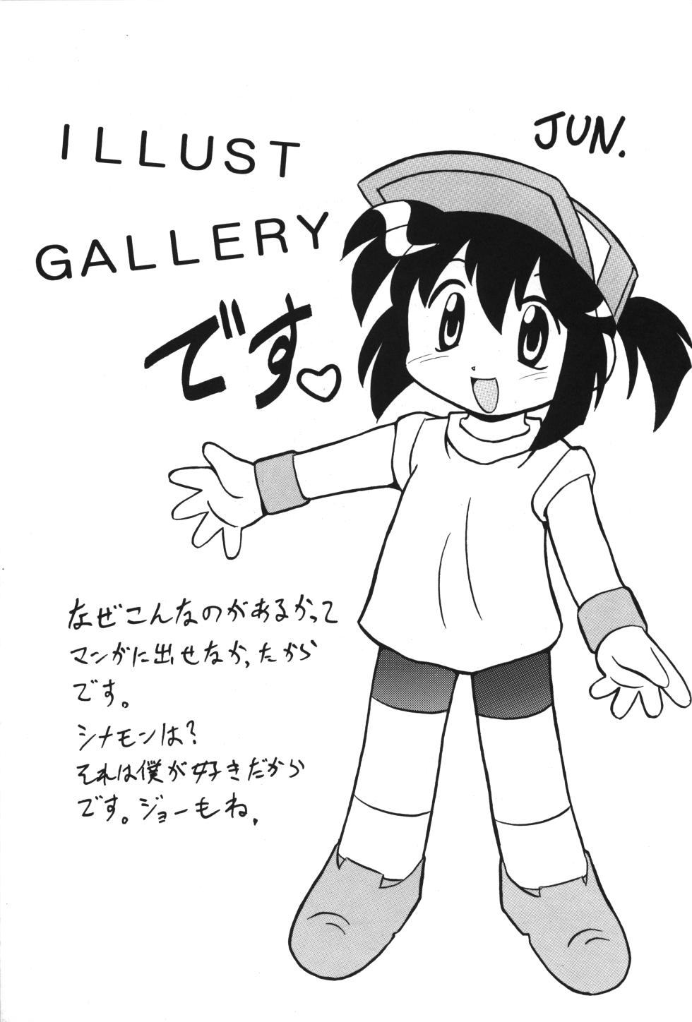 (C52) [ANIMALSHIP (Shinobu Gengorou)] WGirlsGP (Bakusou Kyoudai Lets & Go!!) - Page 12